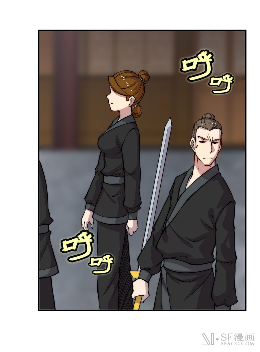 Martial King’s Retired Life chapter 44 - page 43