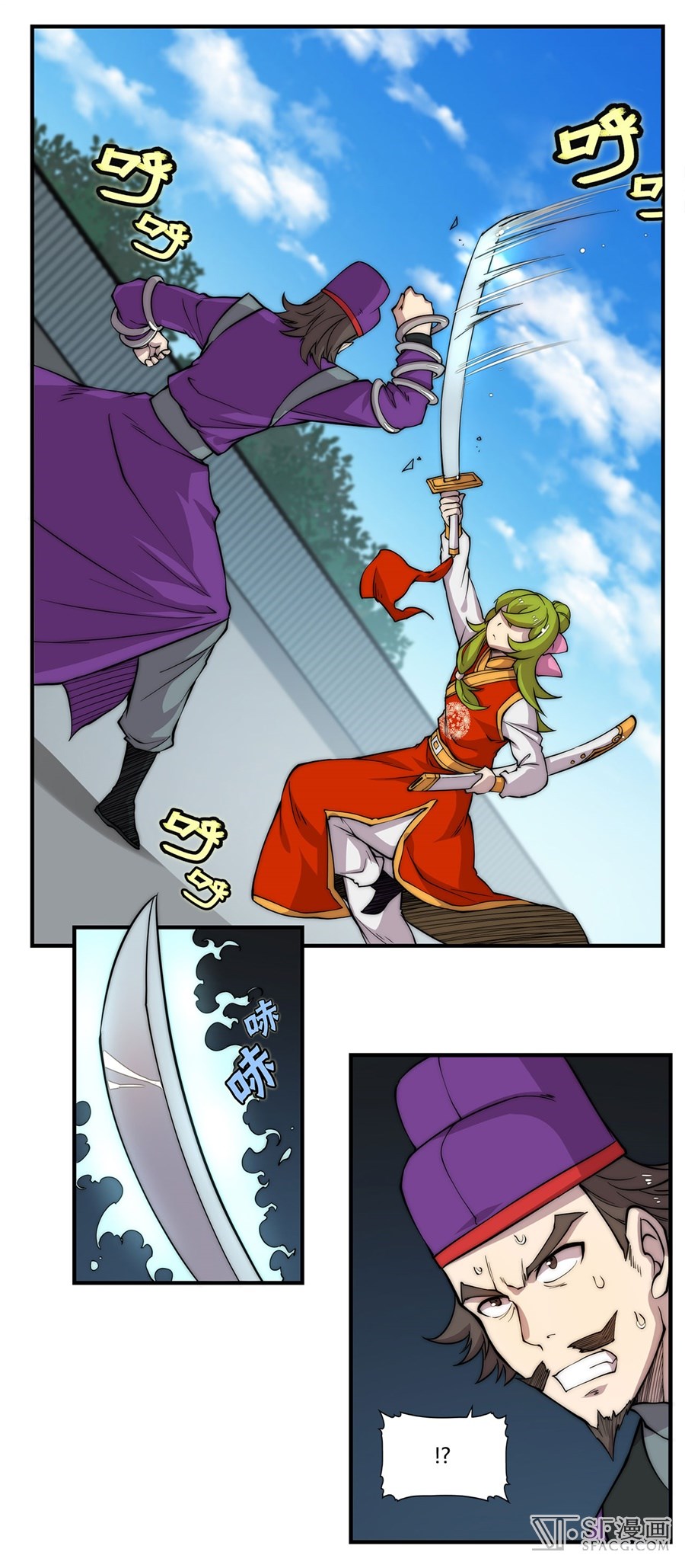 Martial King’s Retired Life chapter 46 - page 13