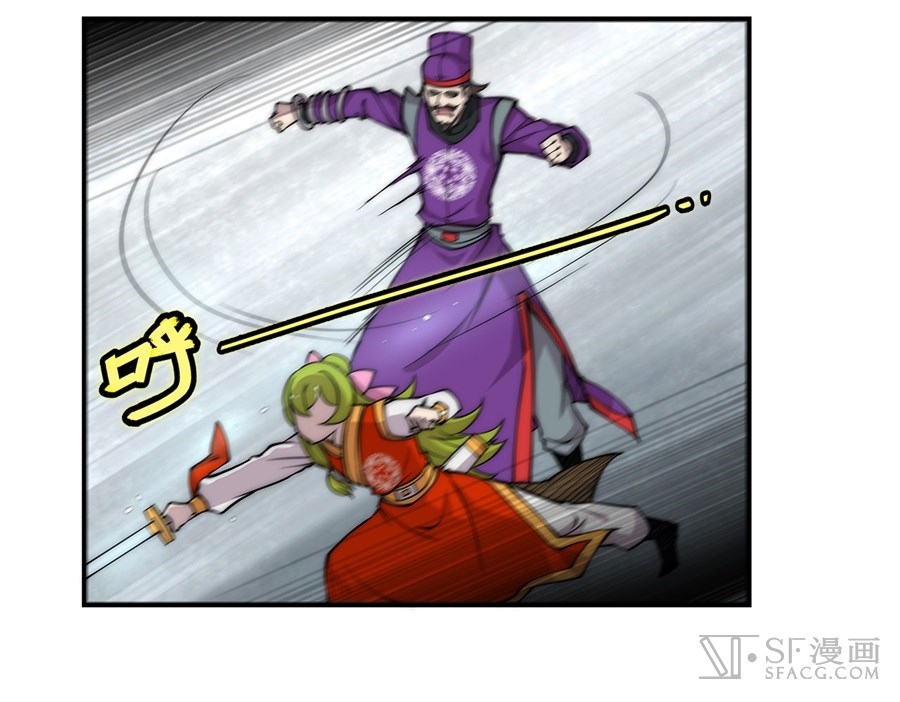 Martial King’s Retired Life chapter 46 - page 14