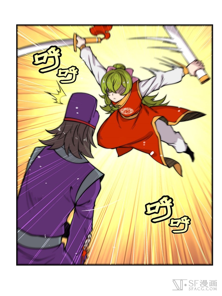 Martial King’s Retired Life chapter 46 - page 18