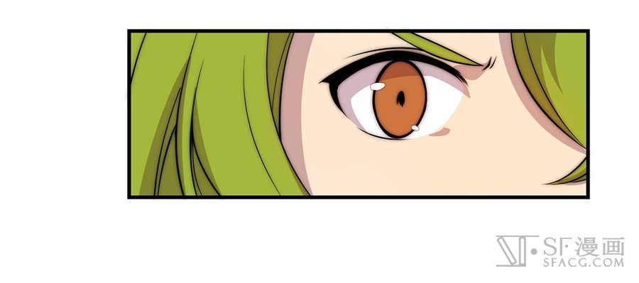 Martial King’s Retired Life chapter 46 - page 34