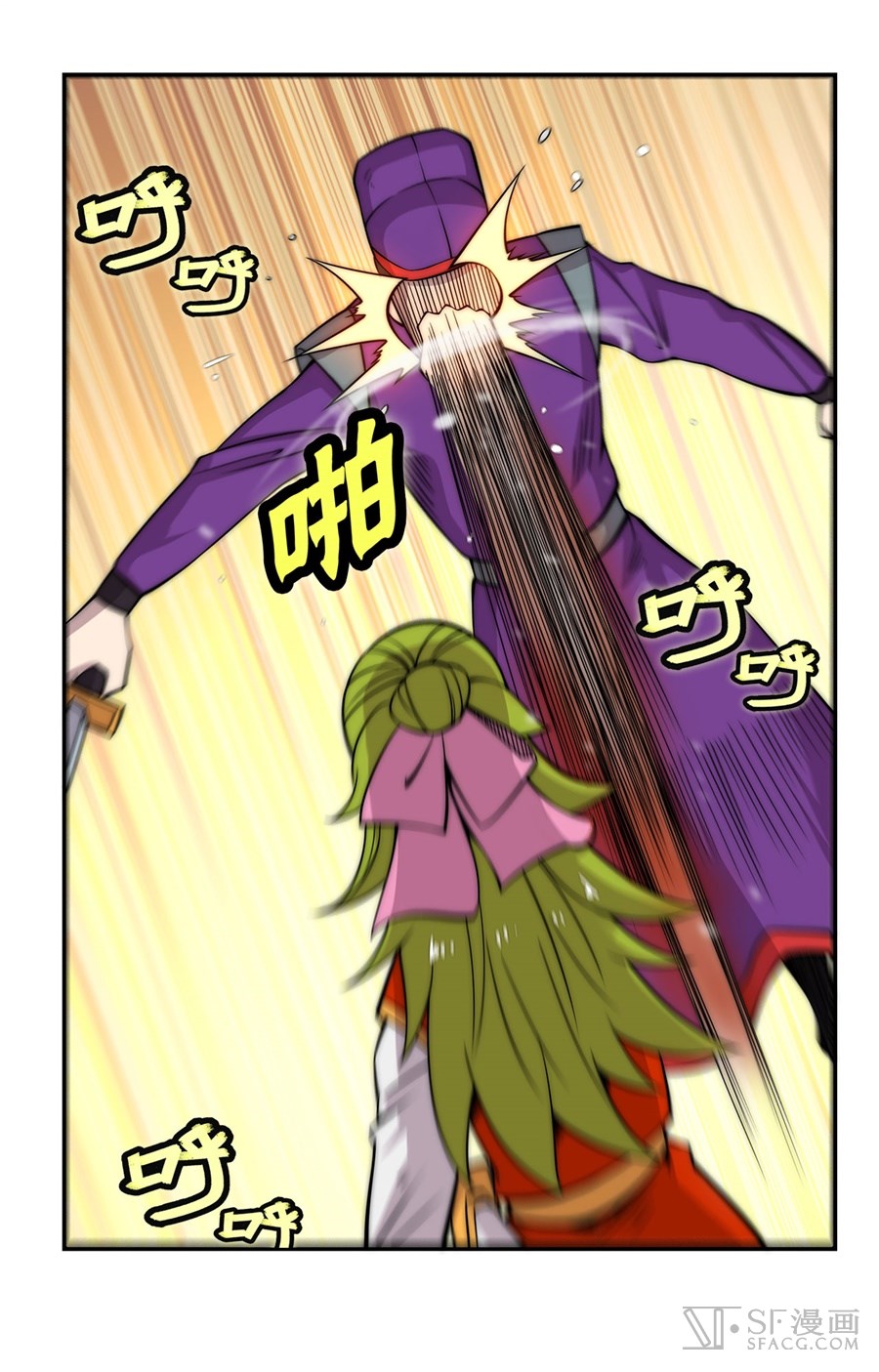 Martial King’s Retired Life chapter 46 - page 35