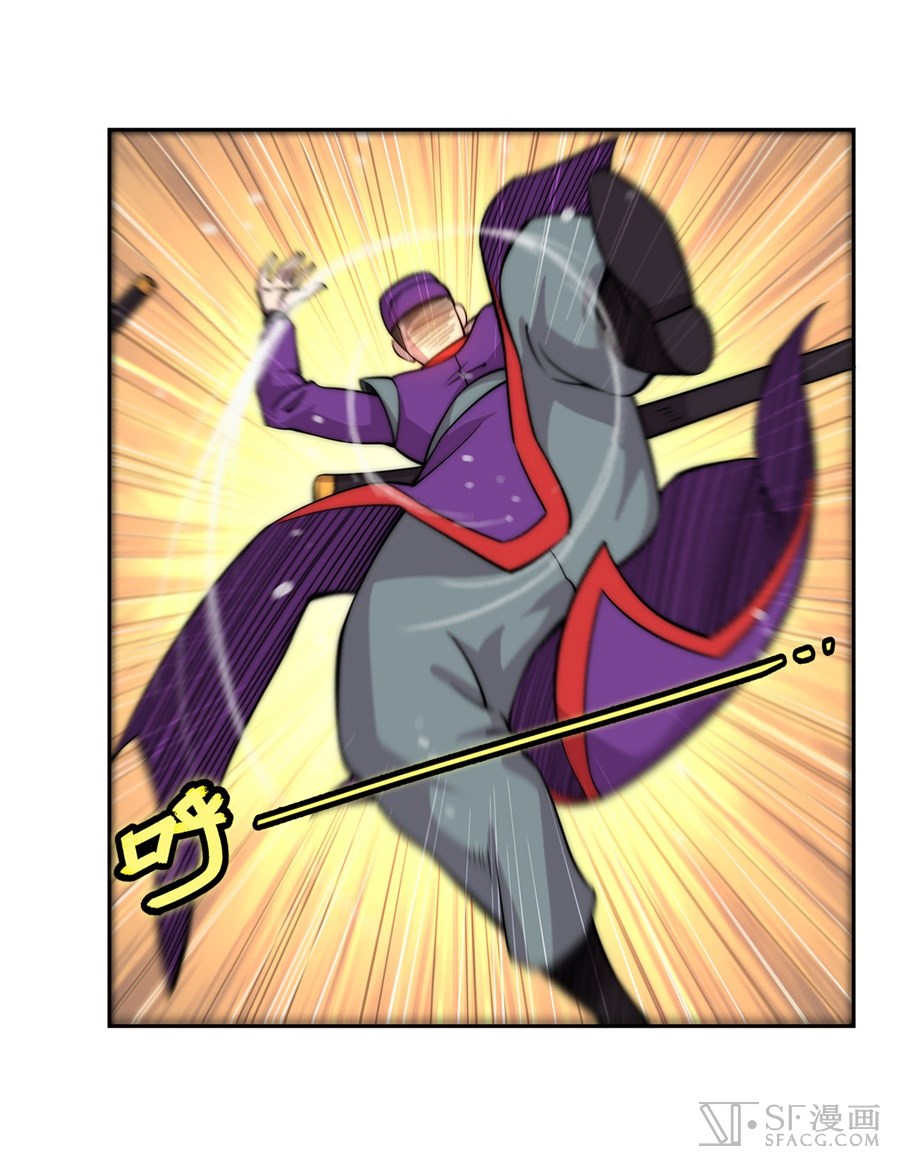 Martial King’s Retired Life chapter 46 - page 36