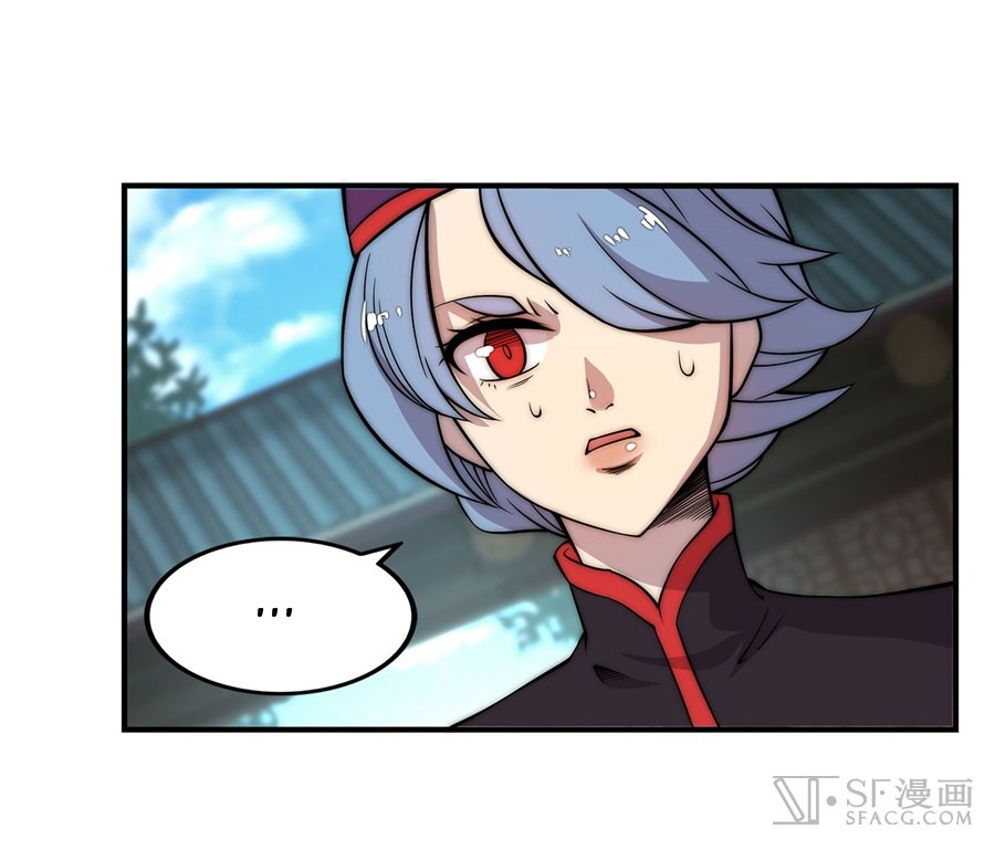 Martial King’s Retired Life chapter 46 - page 38