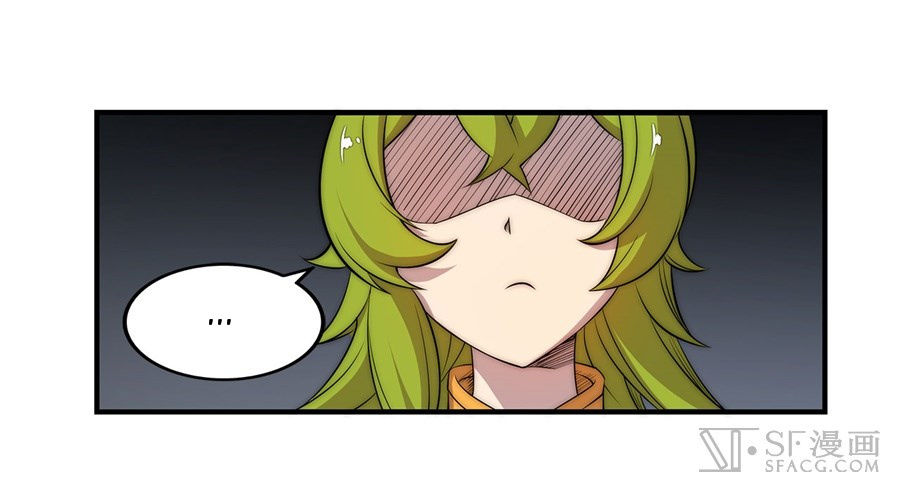 Martial King’s Retired Life chapter 46 - page 4