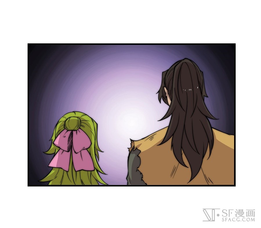 Martial King’s Retired Life chapter 46 - page 41