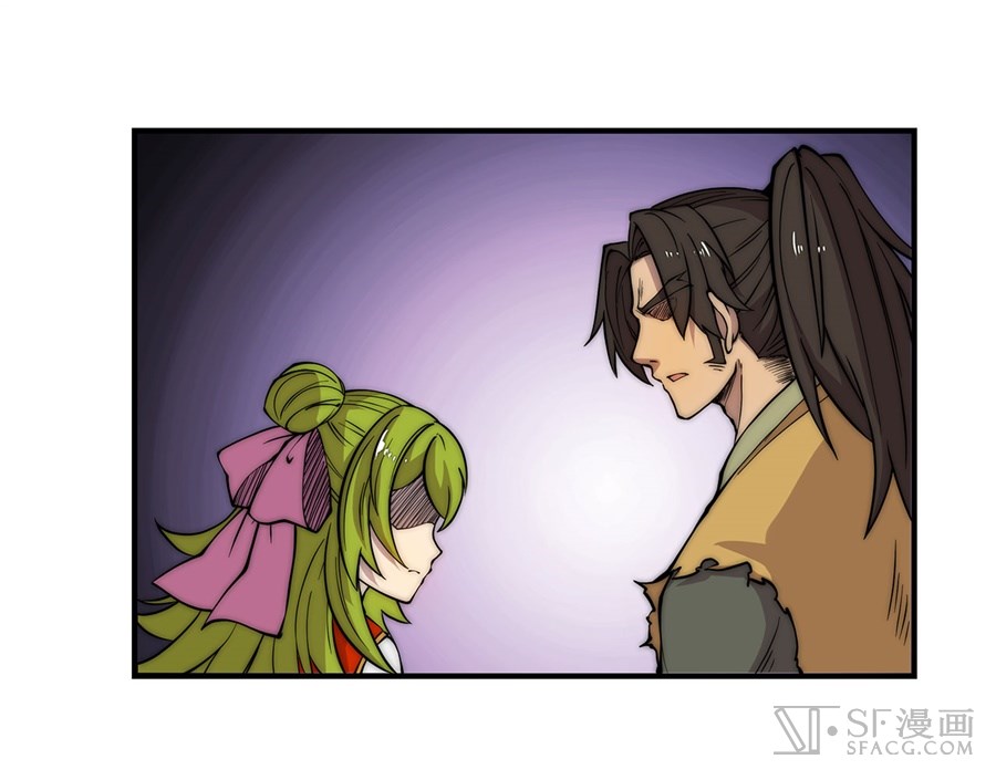 Martial King’s Retired Life chapter 46 - page 42