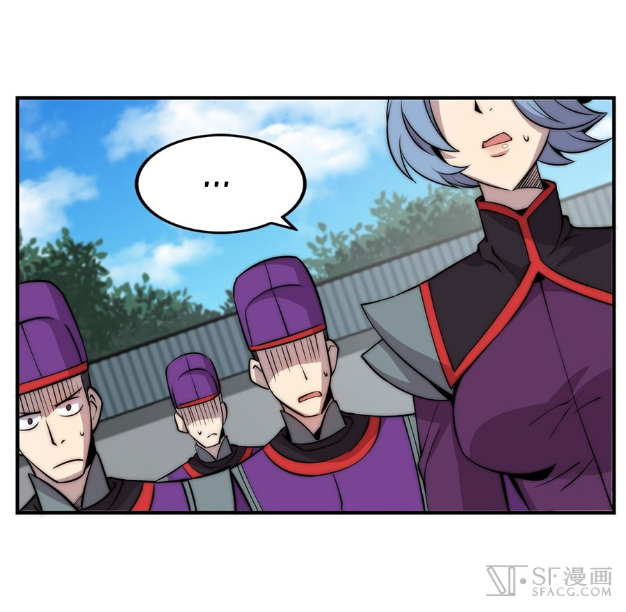 Martial King’s Retired Life chapter 46 - page 47