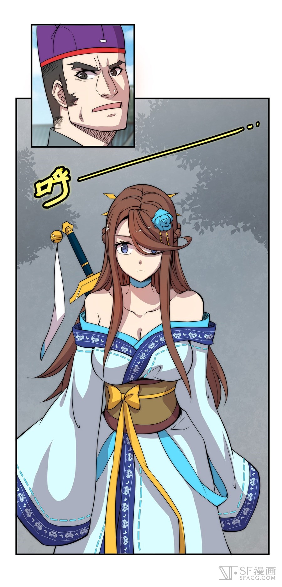 Martial King’s Retired Life chapter 47 - page 10