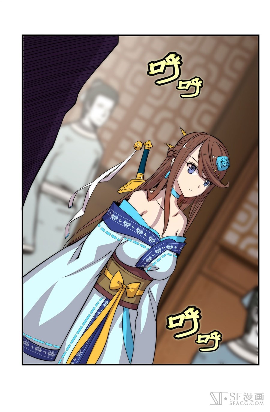 Martial King’s Retired Life chapter 47 - page 13