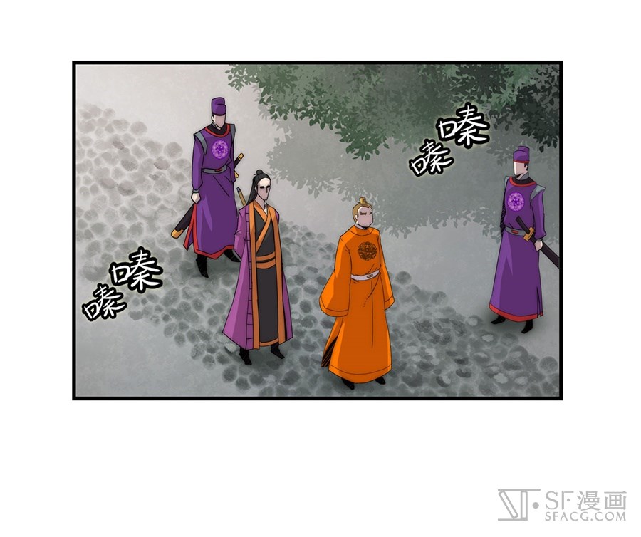 Martial King’s Retired Life chapter 47 - page 19