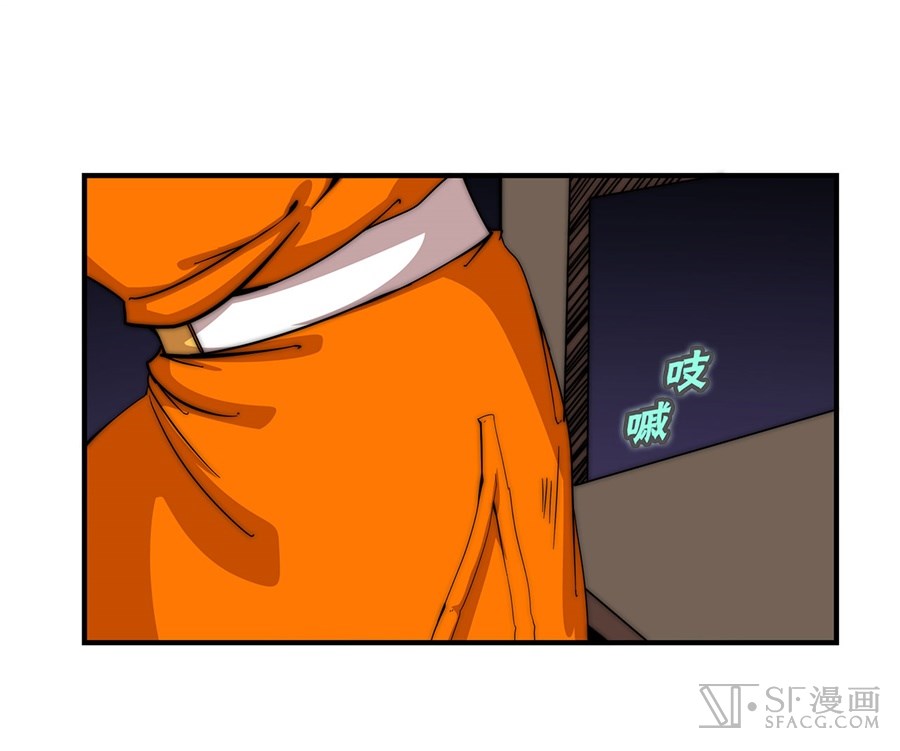 Martial King’s Retired Life chapter 47 - page 39