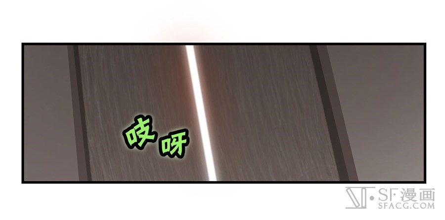 Martial King’s Retired Life chapter 47 - page 57