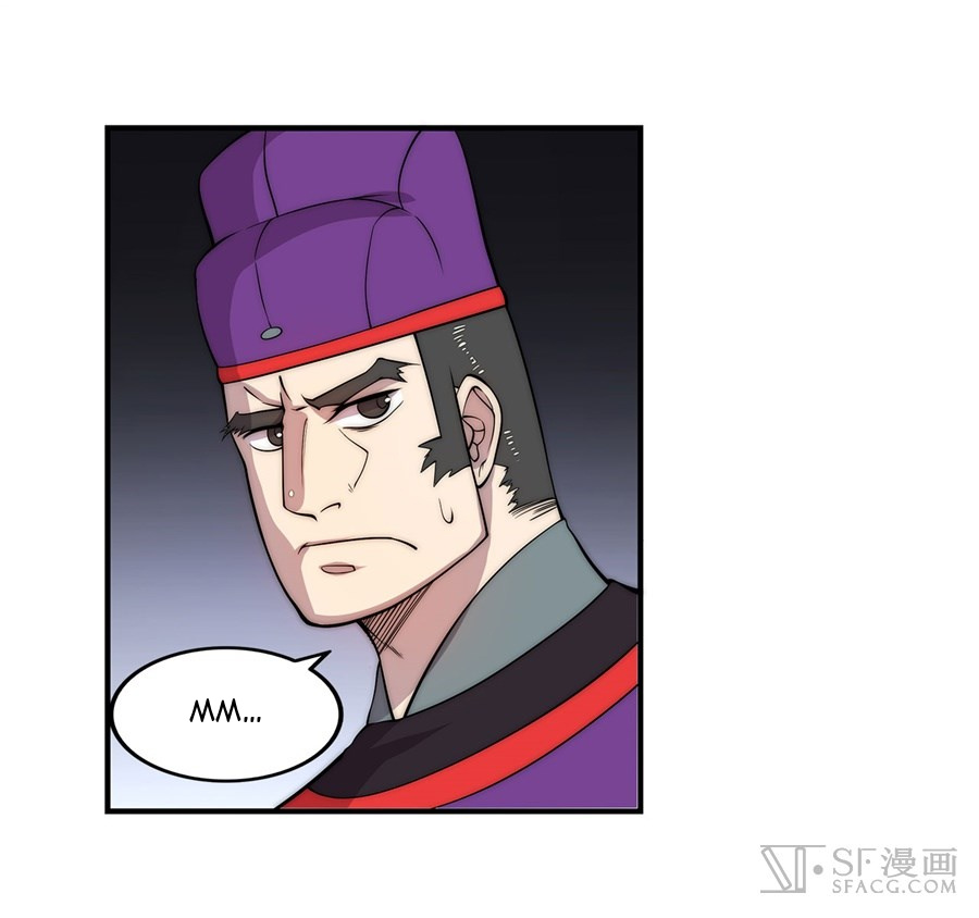 Martial King’s Retired Life chapter 47 - page 8