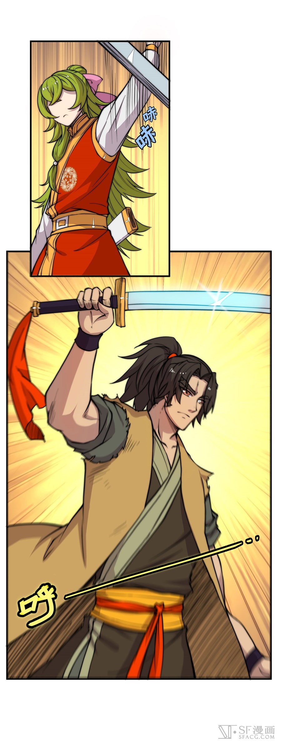 Martial King’s Retired Life chapter 48 - page 10