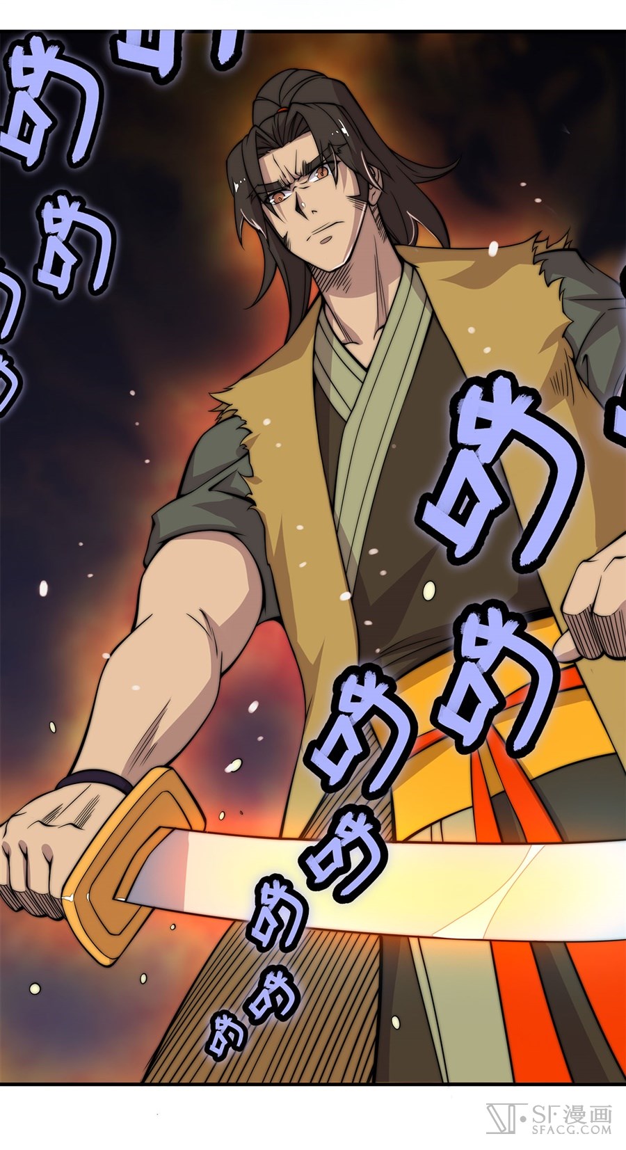 Martial King’s Retired Life chapter 48 - page 13