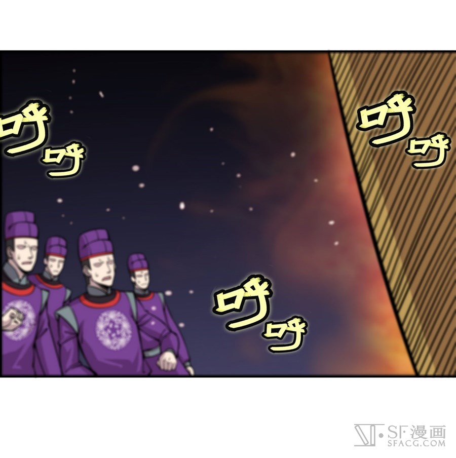 Martial King’s Retired Life chapter 48 - page 14