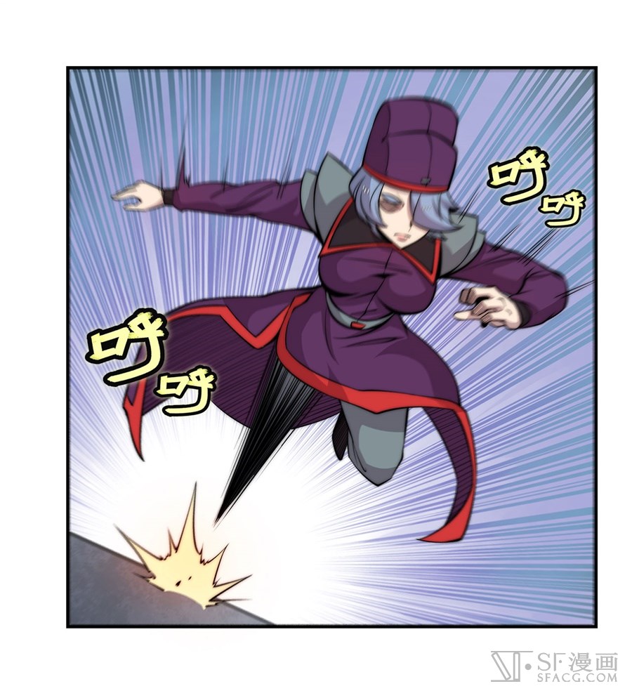 Martial King’s Retired Life chapter 48 - page 20
