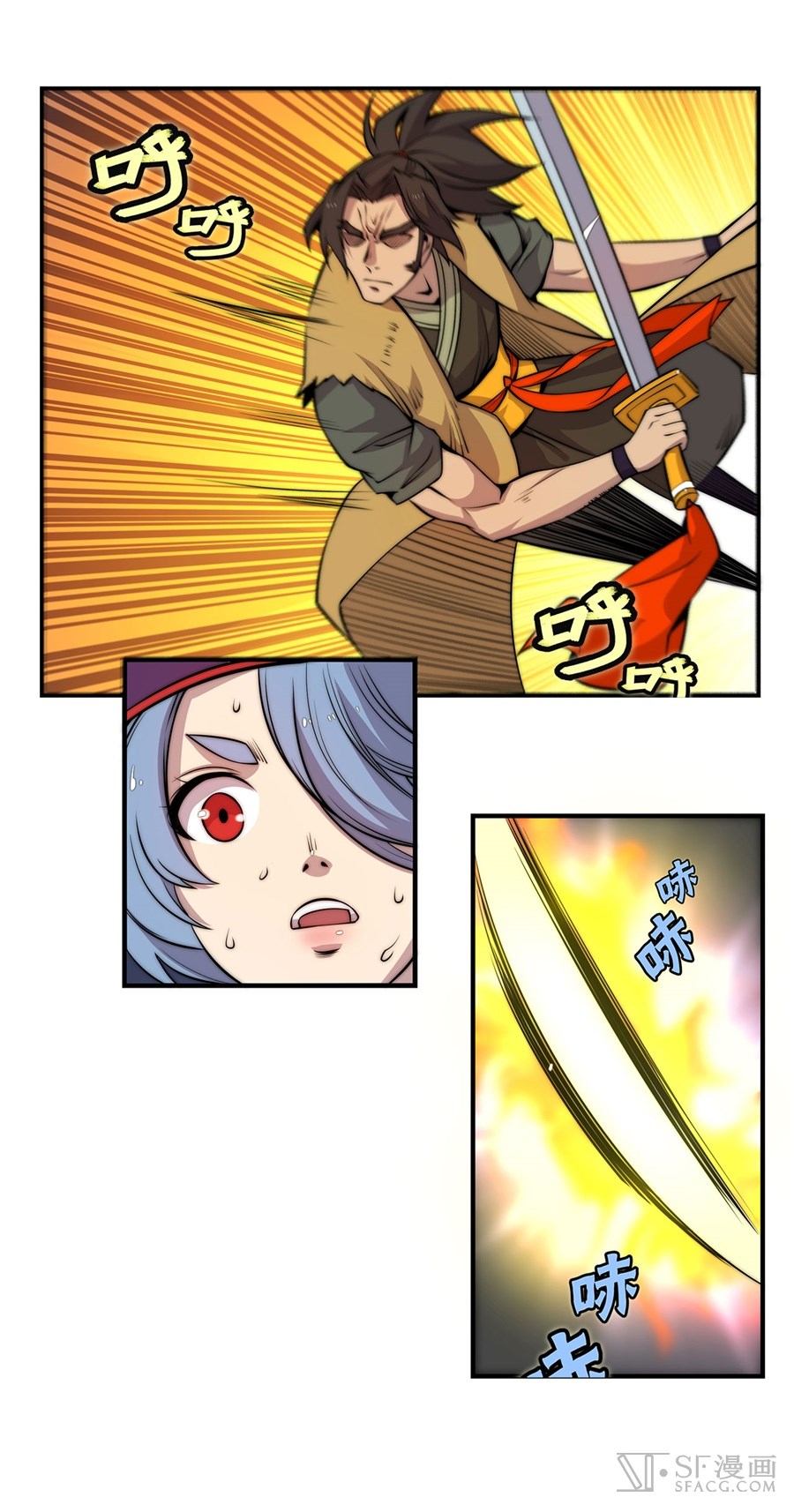 Martial King’s Retired Life chapter 48 - page 21