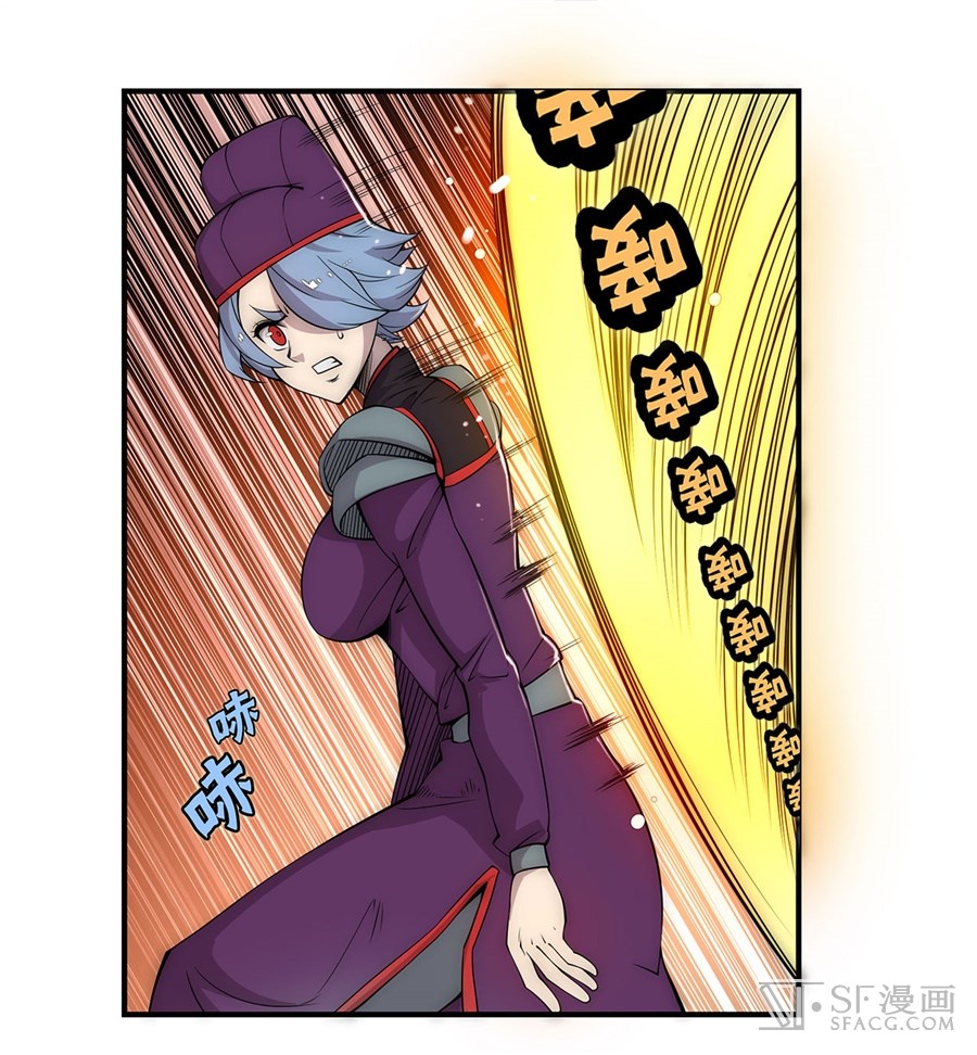Martial King’s Retired Life chapter 48 - page 25