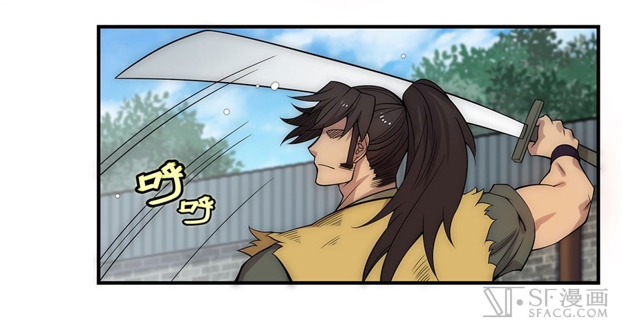 Martial King’s Retired Life chapter 48 - page 26