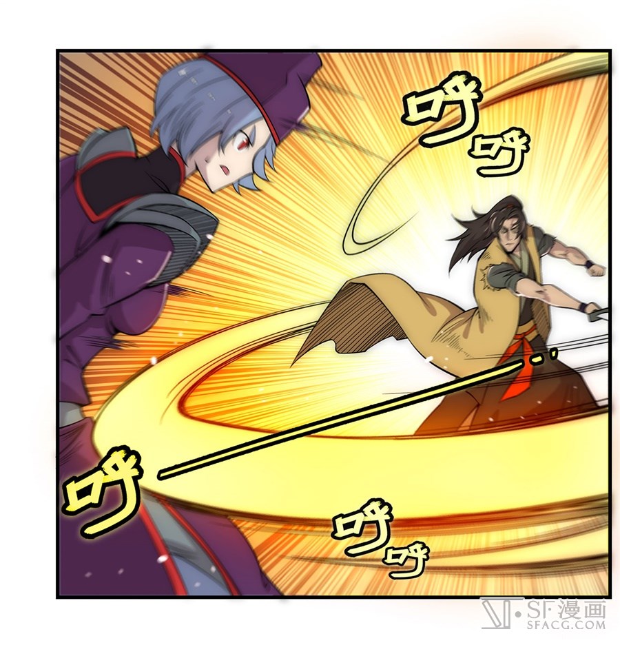 Martial King’s Retired Life chapter 48 - page 27