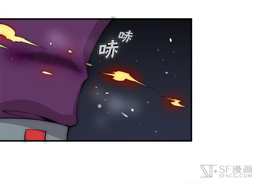 Martial King’s Retired Life chapter 48 - page 28