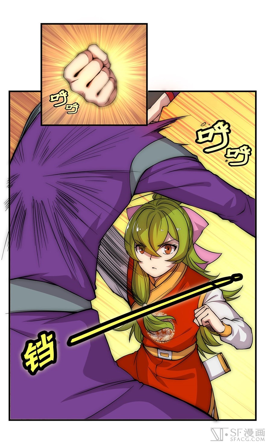 Martial King’s Retired Life chapter 48 - page 33