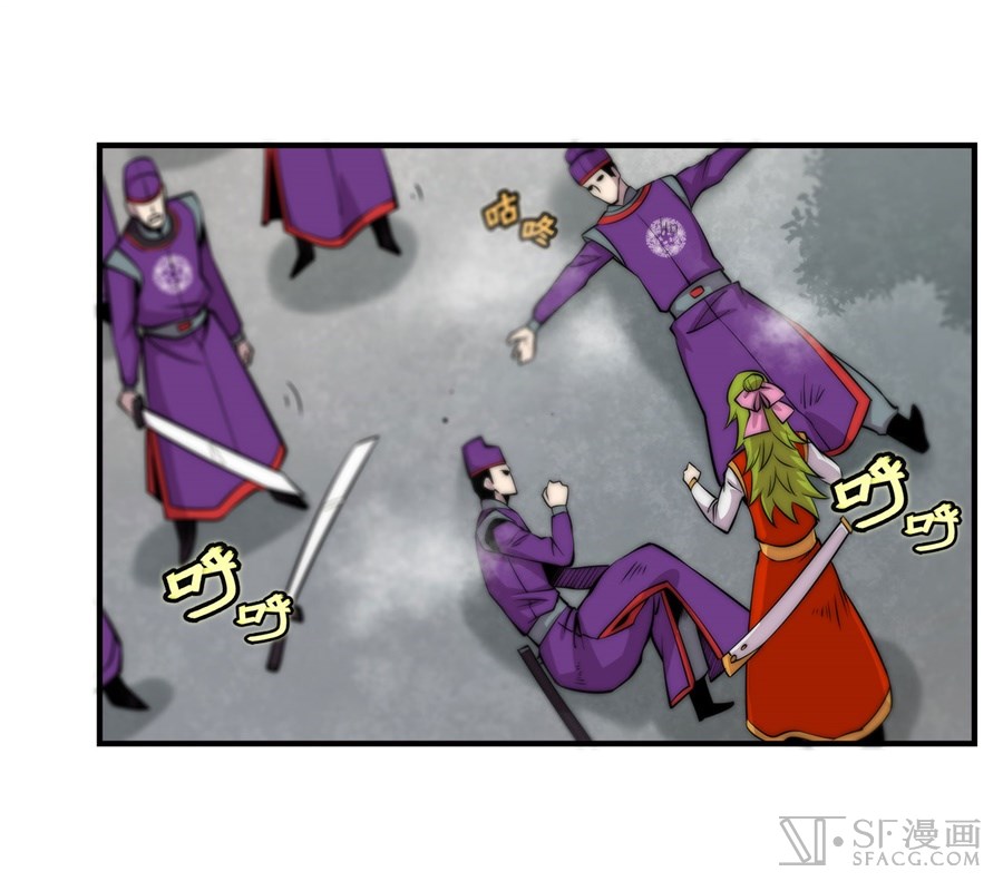 Martial King’s Retired Life chapter 48 - page 38