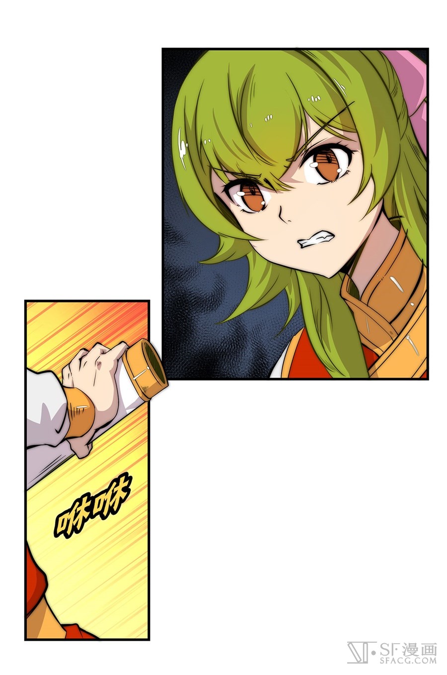 Martial King’s Retired Life chapter 48 - page 42