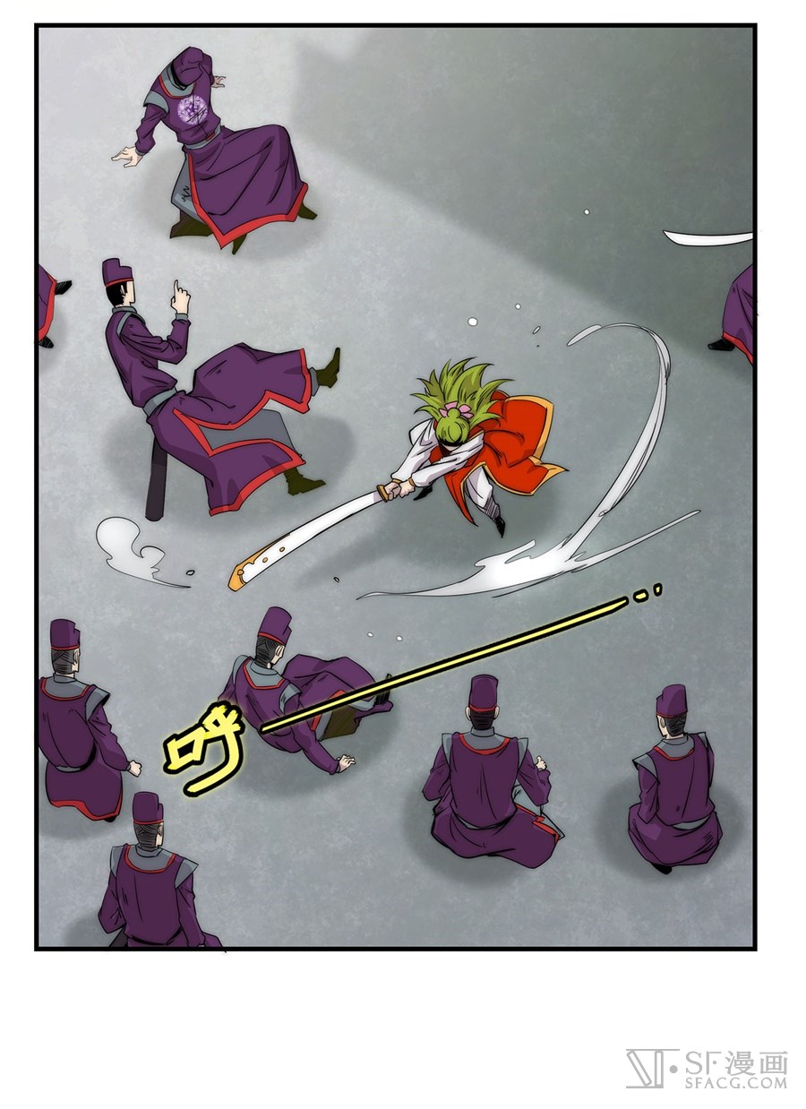 Martial King’s Retired Life chapter 48 - page 44