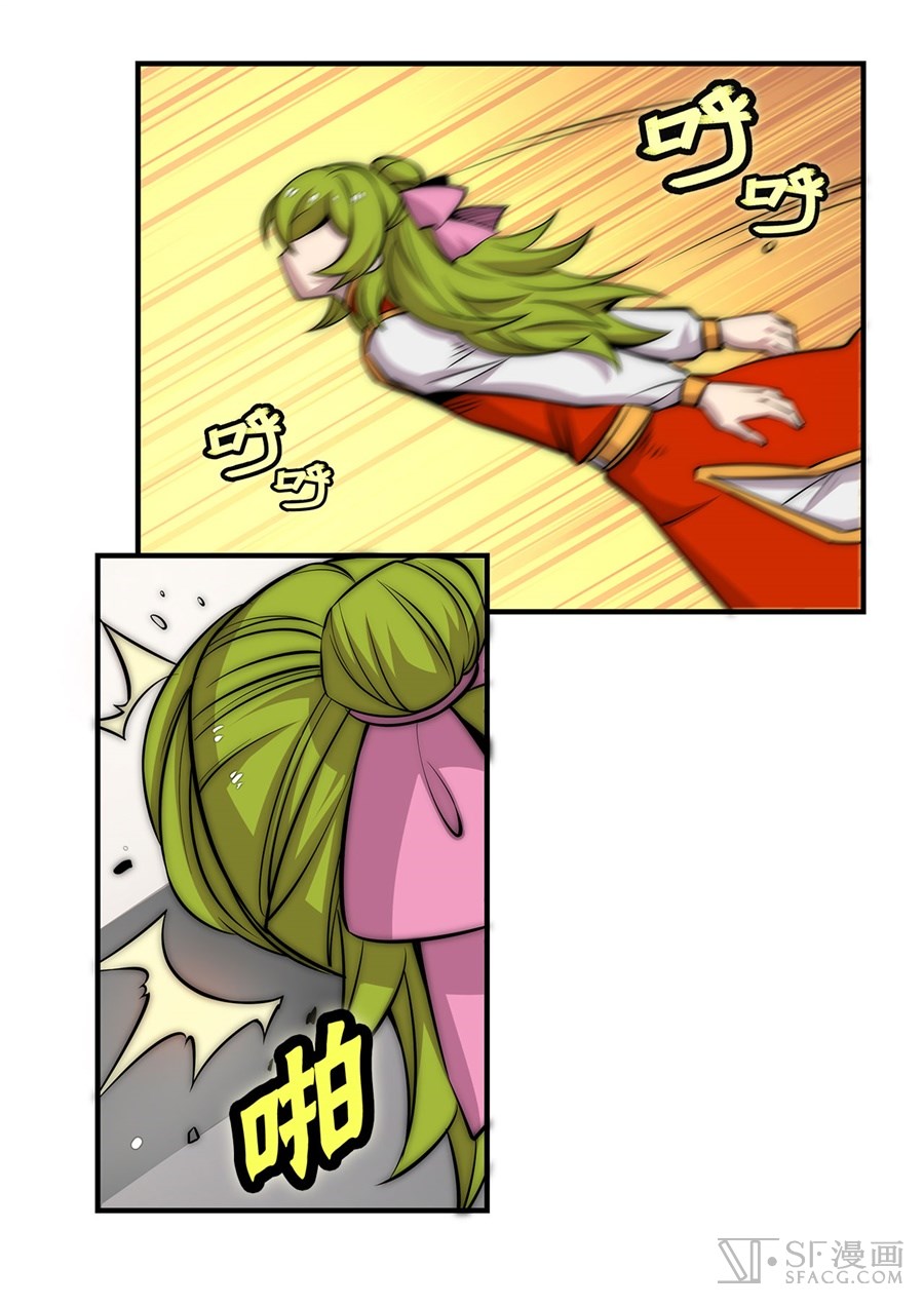 Martial King’s Retired Life chapter 48 - page 48