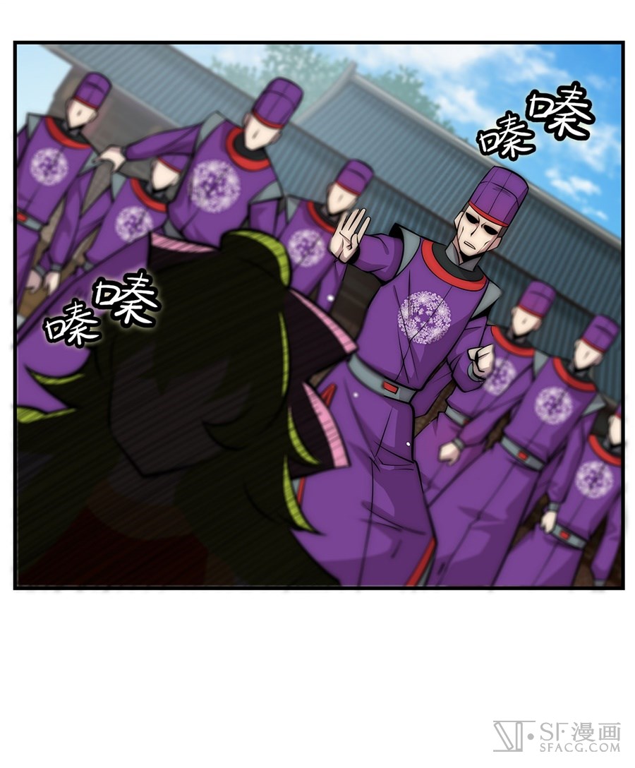 Martial King’s Retired Life chapter 48 - page 49