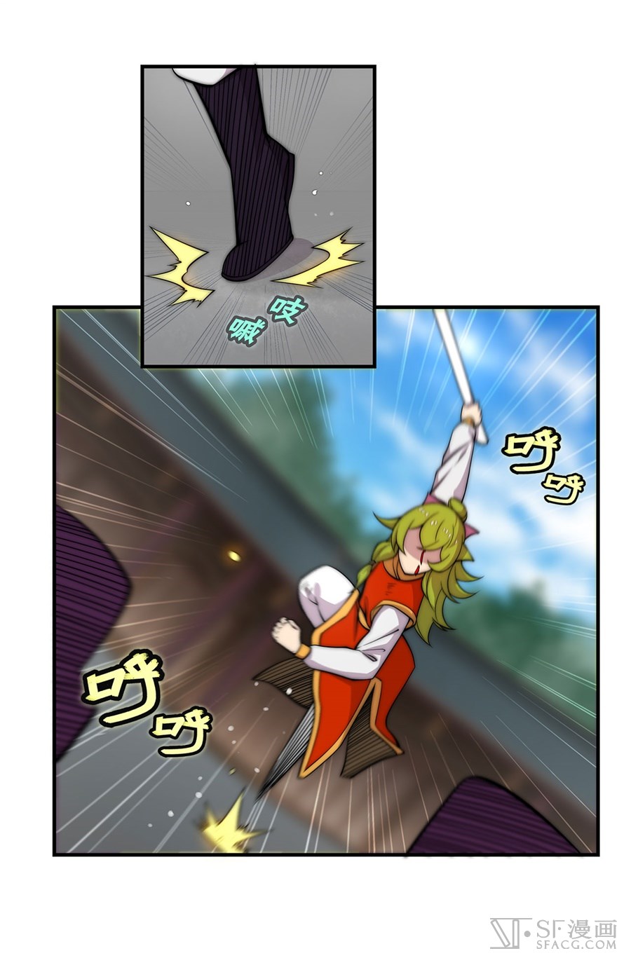 Martial King’s Retired Life chapter 48 - page 54