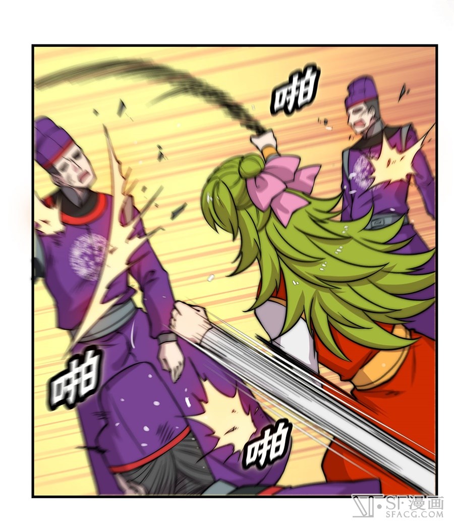 Martial King’s Retired Life chapter 48 - page 55