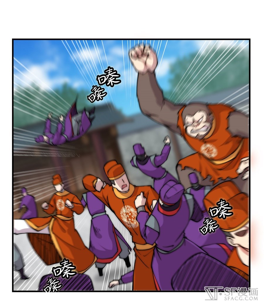 Martial King’s Retired Life chapter 48 - page 64