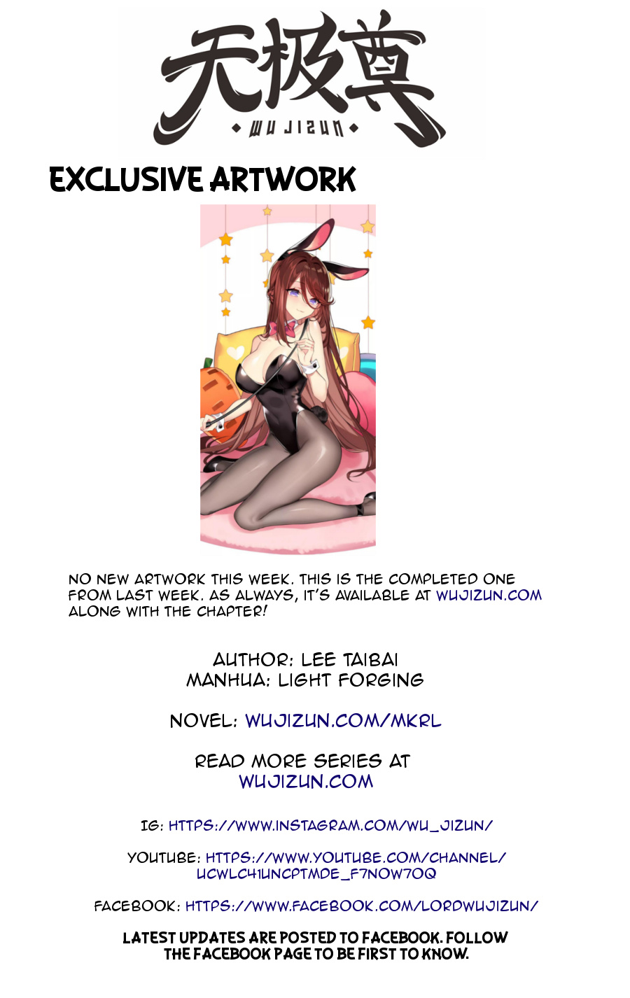 Martial King’s Retired Life chapter 48 - page 66