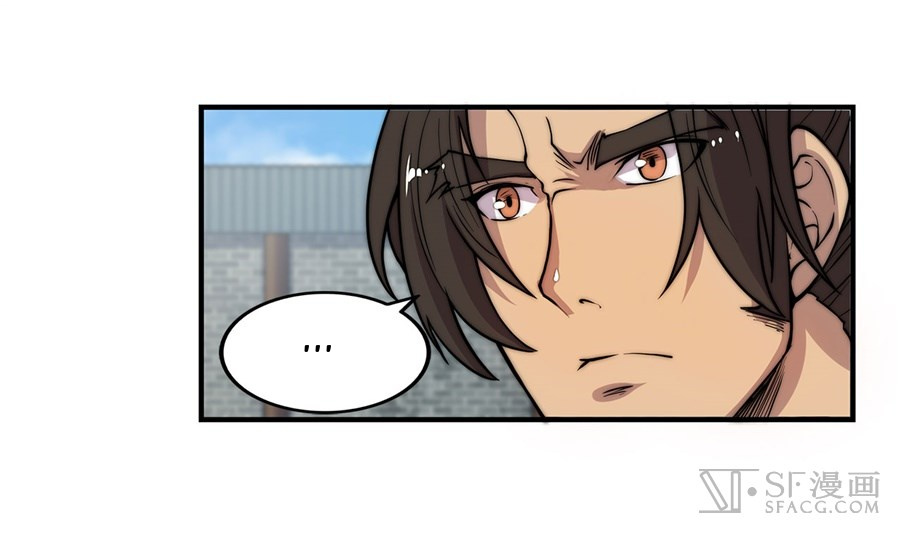 Martial King’s Retired Life chapter 48 - page 8