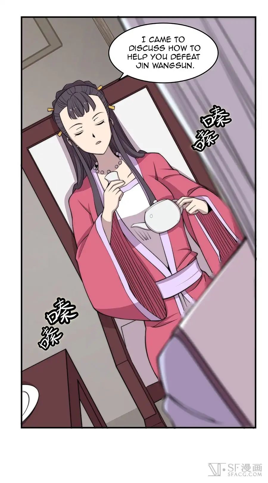 Martial King’s Retired Life chapter 74 - page 11