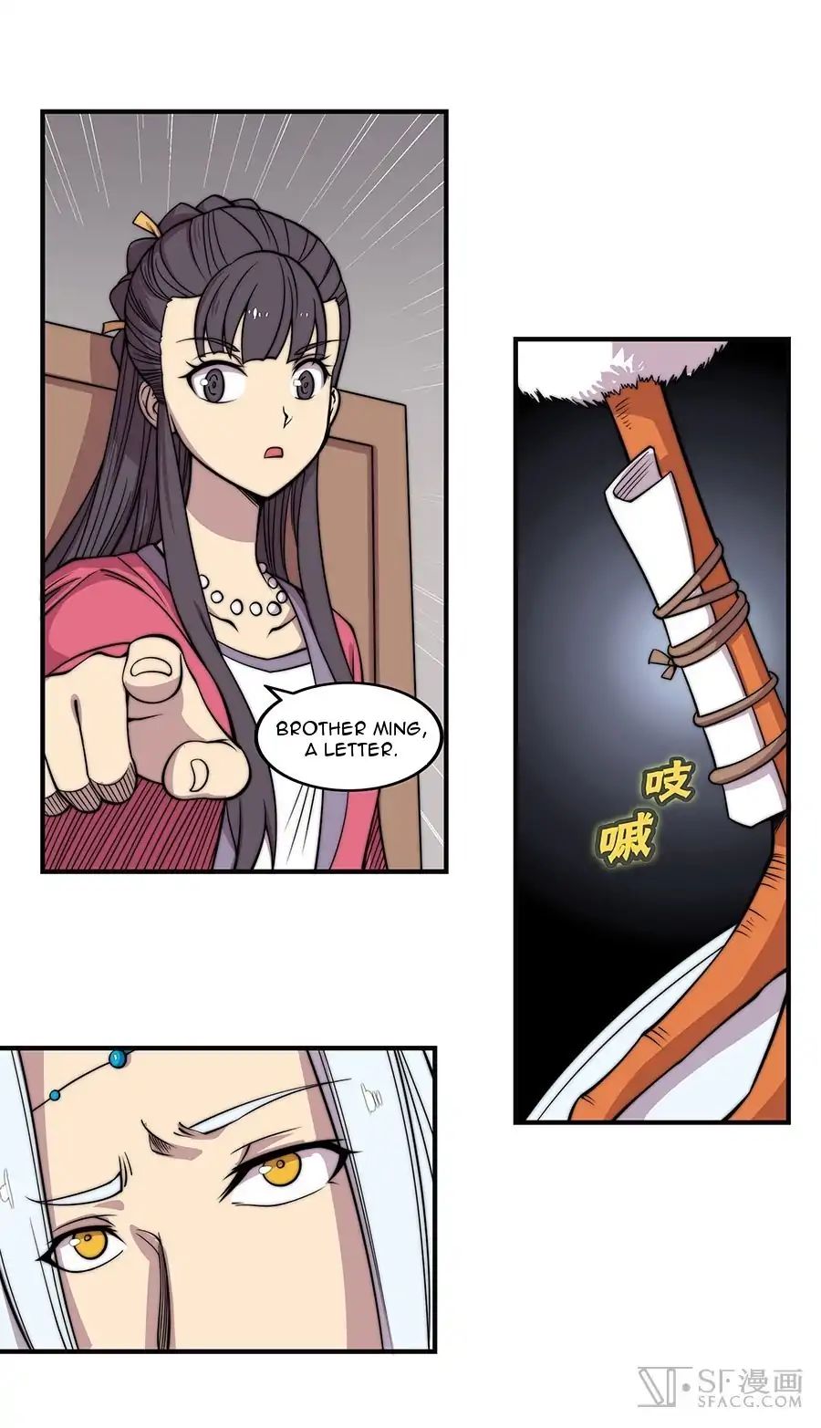 Martial King’s Retired Life chapter 74 - page 18