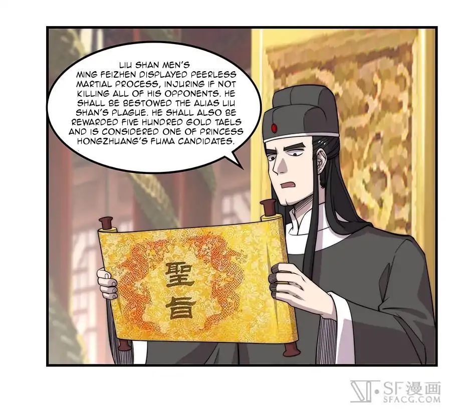 Martial King’s Retired Life chapter 74 - page 2