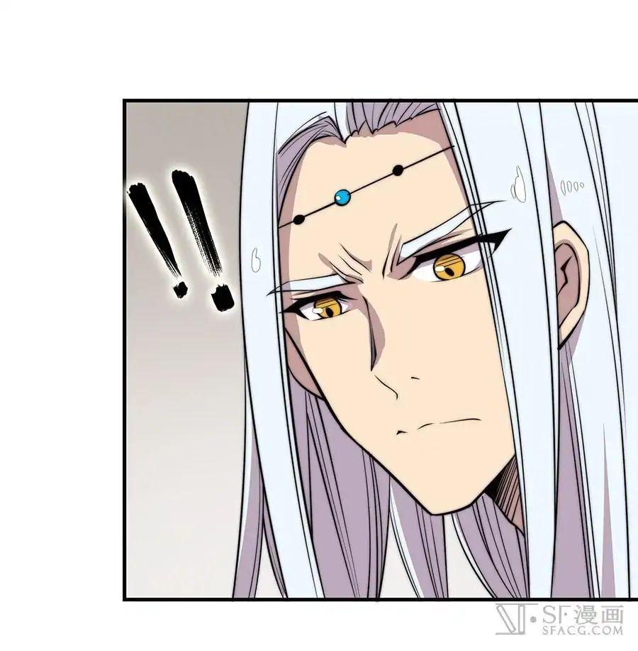 Martial King’s Retired Life chapter 74 - page 21