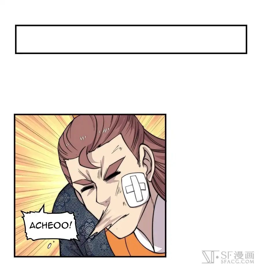 Martial King’s Retired Life chapter 74 - page 26