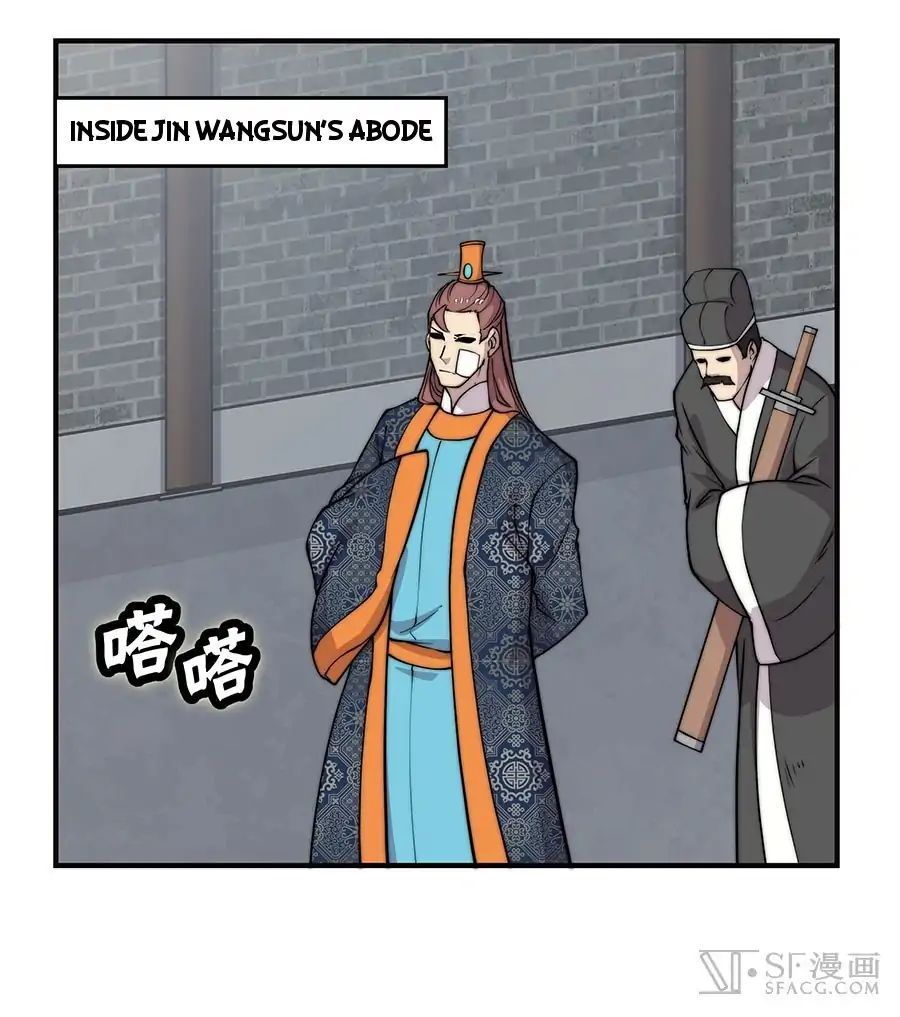 Martial King’s Retired Life chapter 74 - page 27