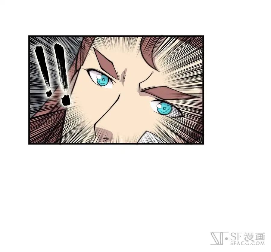 Martial King’s Retired Life chapter 74 - page 30