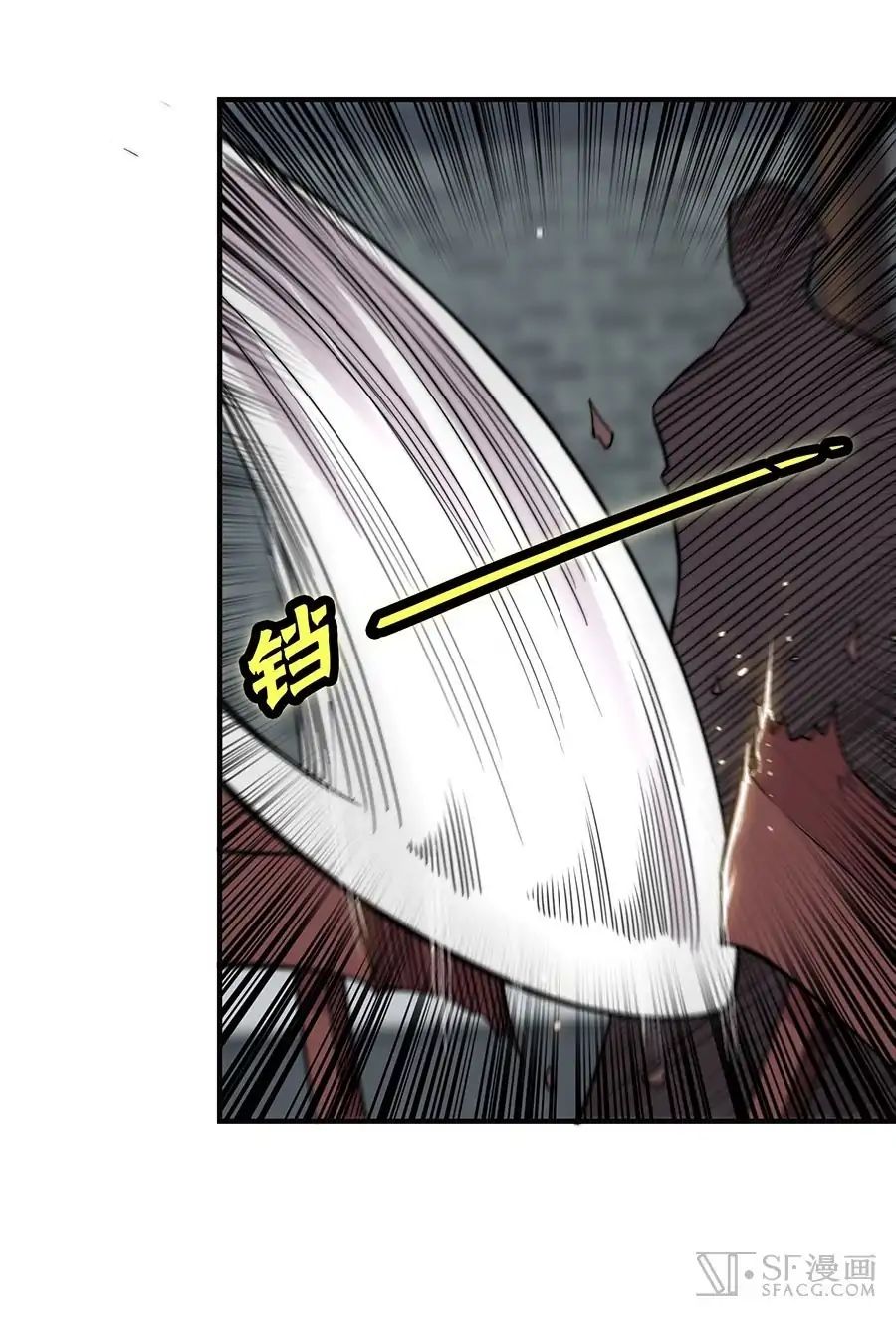 Martial King’s Retired Life chapter 74 - page 34