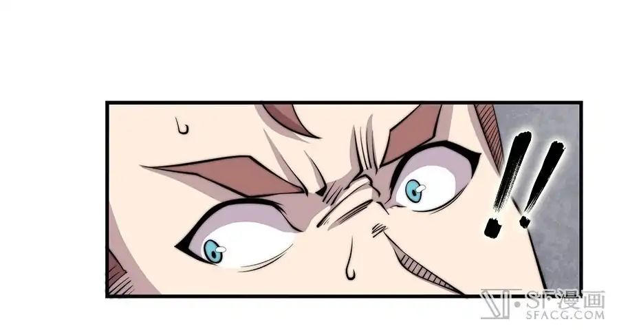 Martial King’s Retired Life chapter 74 - page 39
