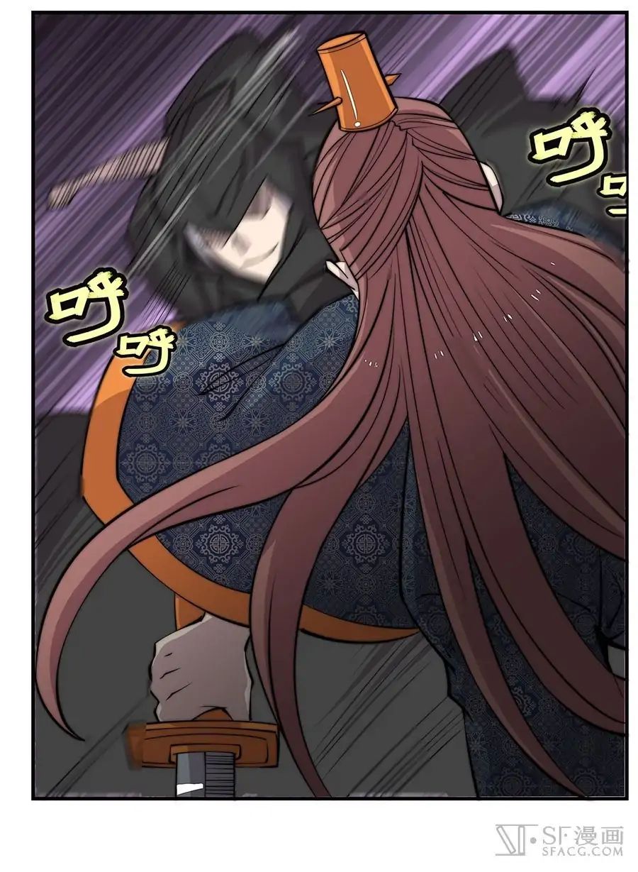 Martial King’s Retired Life chapter 74 - page 40