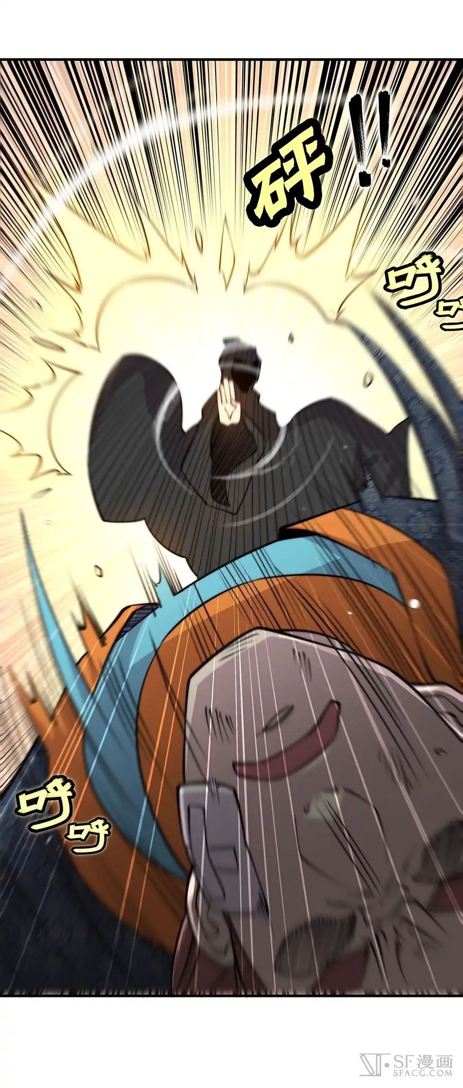 Martial King’s Retired Life chapter 74 - page 41