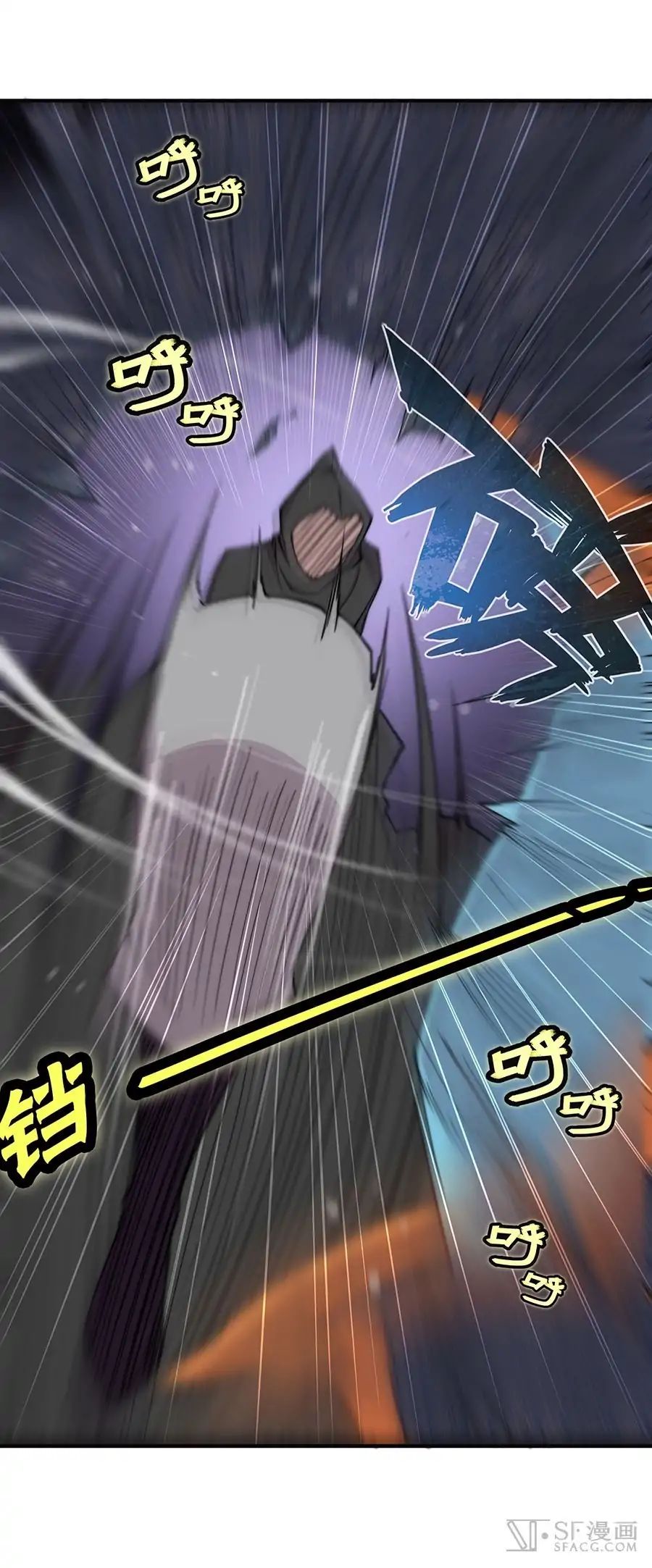 Martial King’s Retired Life chapter 74 - page 46
